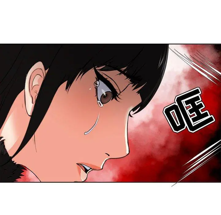 女人的战争 - 第2话 - page 48