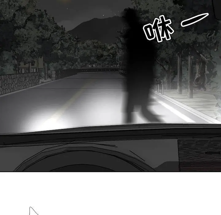 女人的战争 - 第2话 - page 68