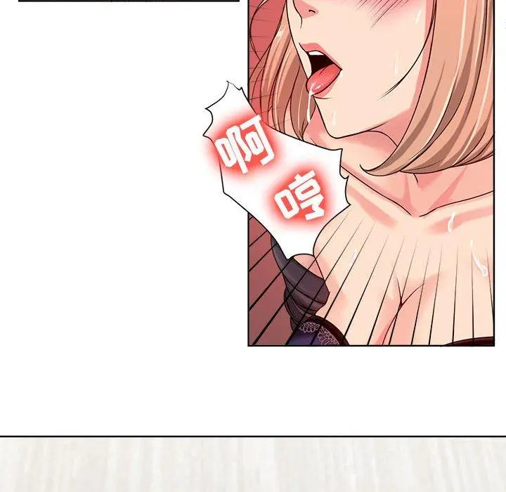 女人的战争 - 第10话 - page 12