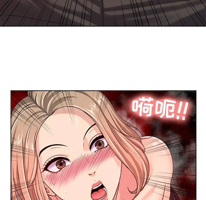 女人的战争 - 第10话 - page 19