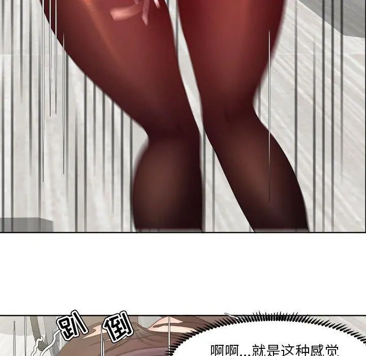 女人的战争 - 第10话 - page 21