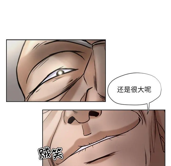 女人的战争 - 第10话 - page 29