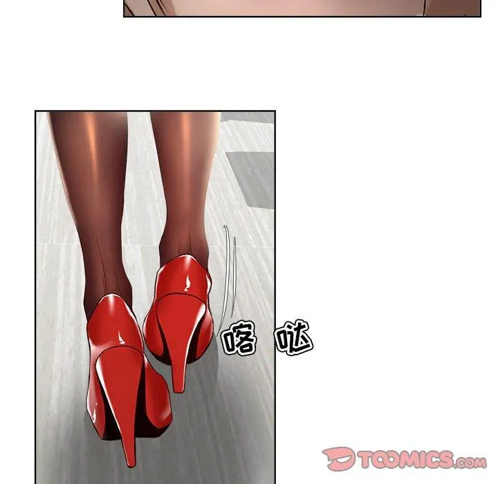 女人的战争 - 第10话 - page 30