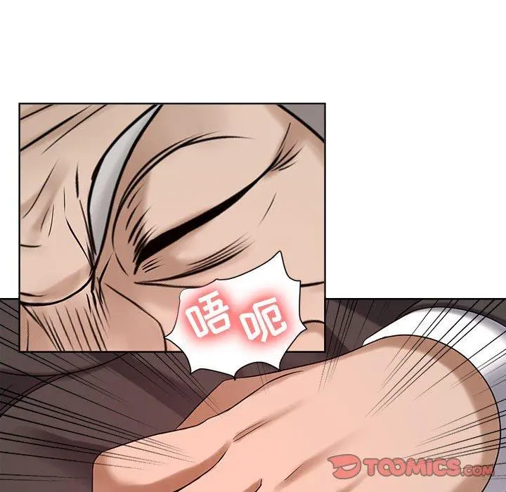 女人的战争 - 第10话 - page 44