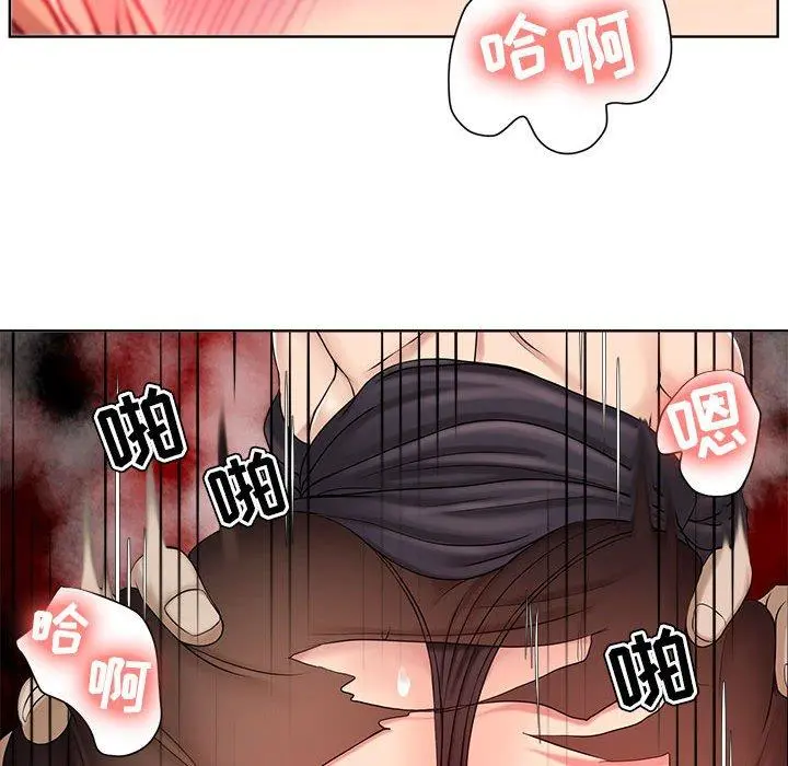 女人的战争 - 第10话 - page 51