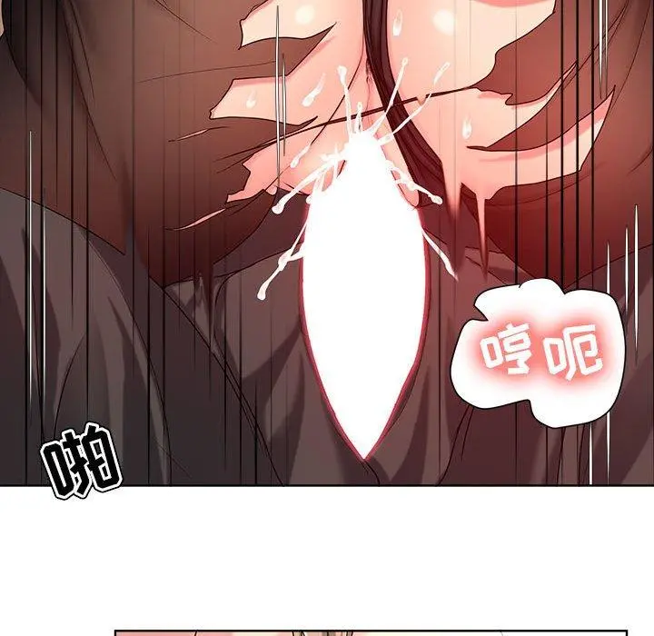 女人的战争 - 第10话 - page 52