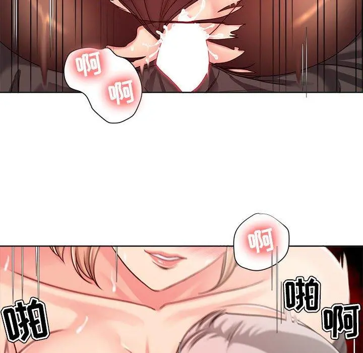 女人的战争 - 第10话 - page 62