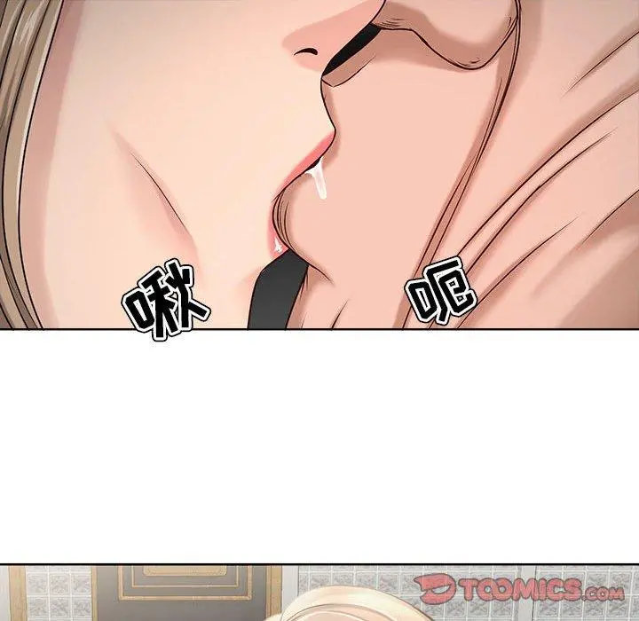 女人的战争 - 第10话 - page 72