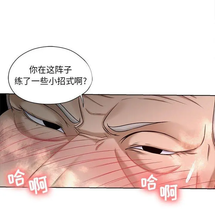 女人的战争 - 第10话 - page 74