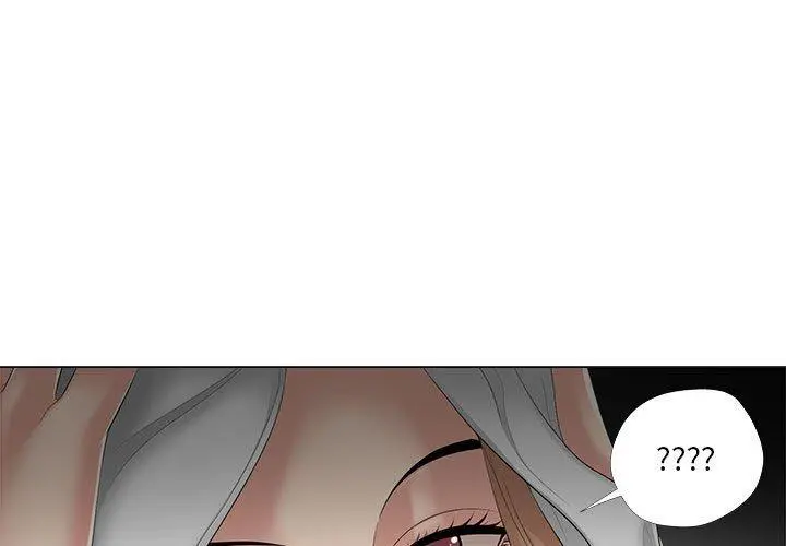 女人的战争 - 第30话 - page 3