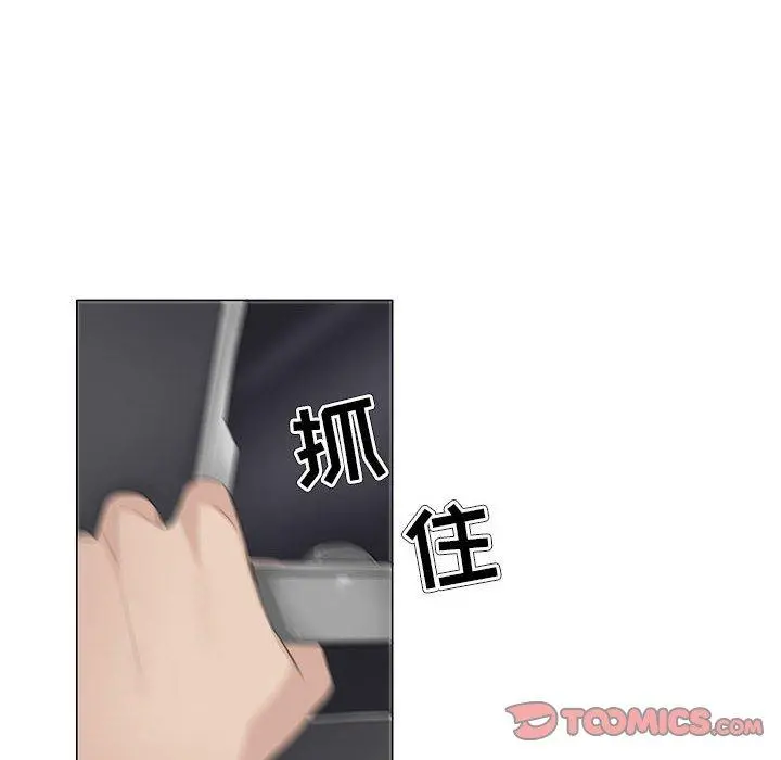女人的战争 - 第30话 - page 8