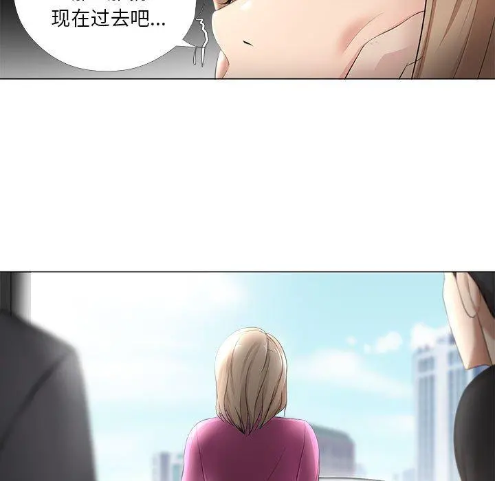 女人的战争 - 第30话 - page 19