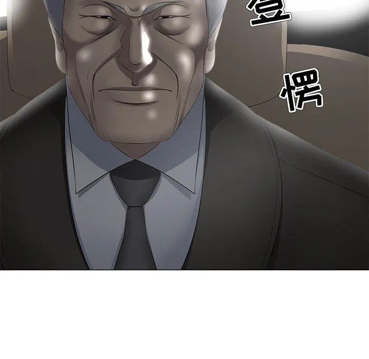 女人的战争 - 第30话 - page 24