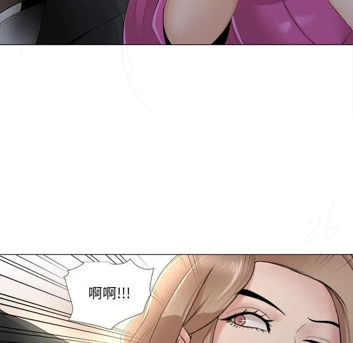 女人的战争 - 第30话 - page 34