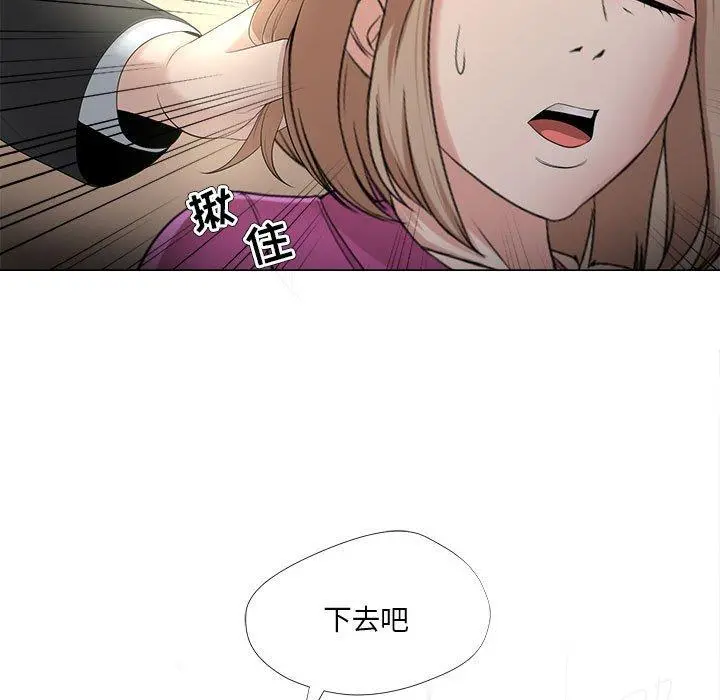 女人的战争 - 第30话 - page 35