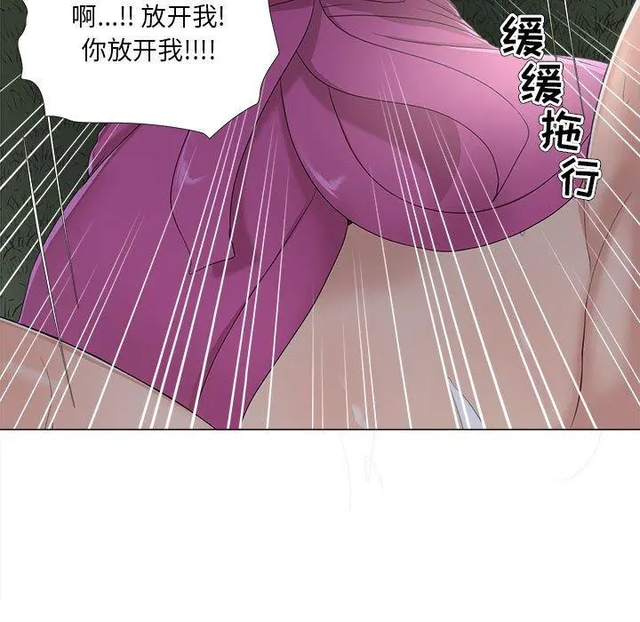 女人的战争 - 第30话 - page 37