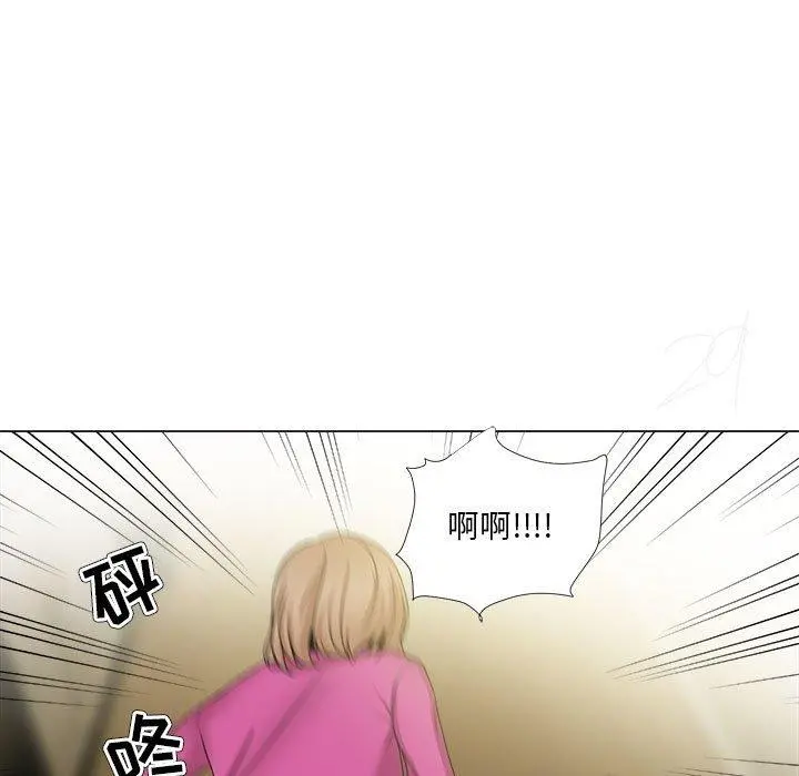女人的战争 - 第30话 - page 39