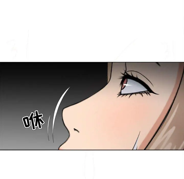 女人的战争 - 第30话 - page 42