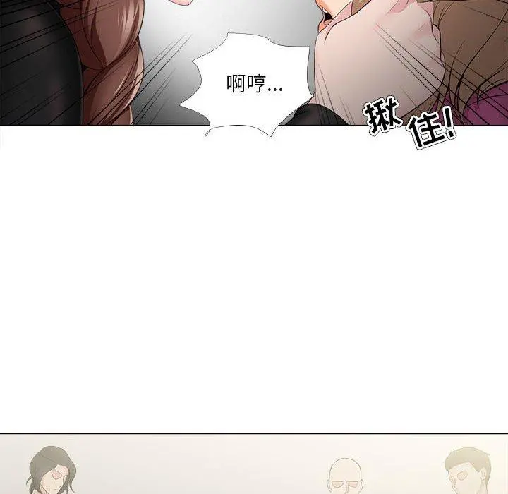 女人的战争 - 第30话 - page 52