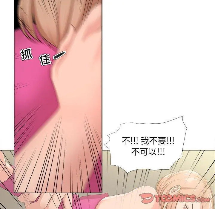女人的战争 - 第30话 - page 62