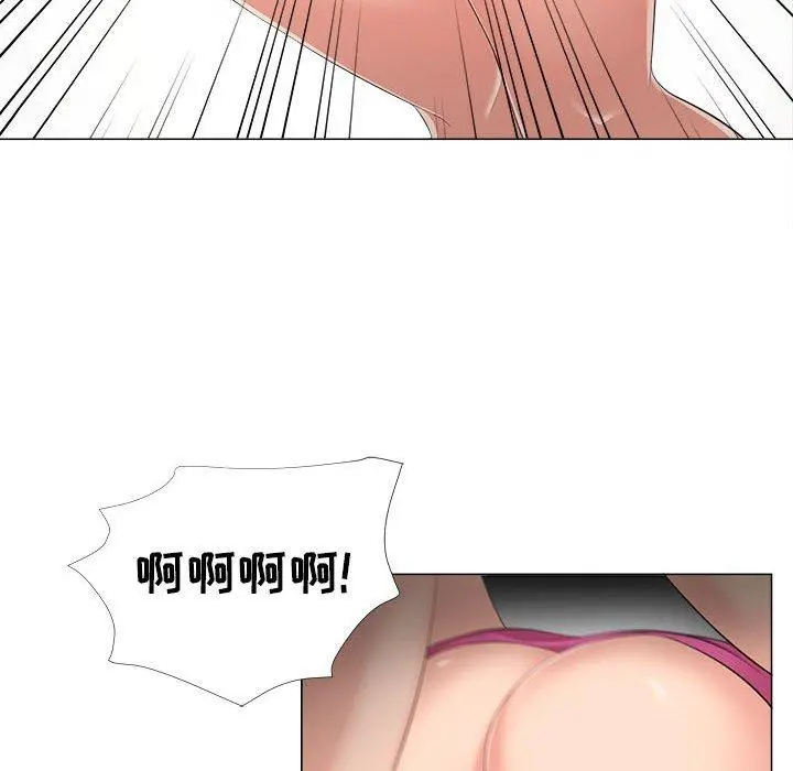 女人的战争 - 第30话 - page 64