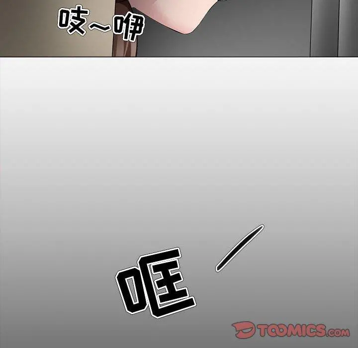 女人的战争 - 第30话 - page 80