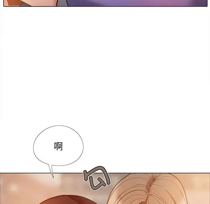 恋爱信仰 - 第36话 - page 17