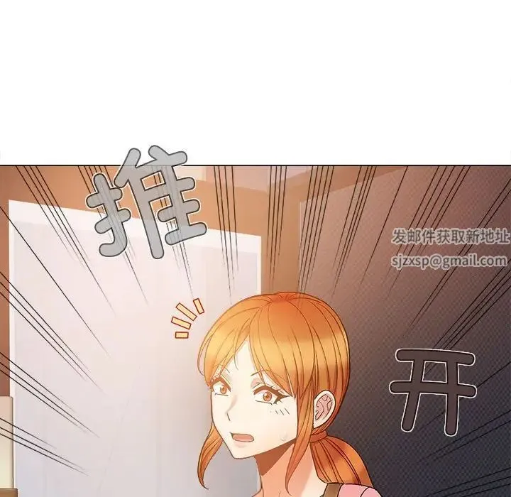 恋爱信仰 - 第36话 - page 29
