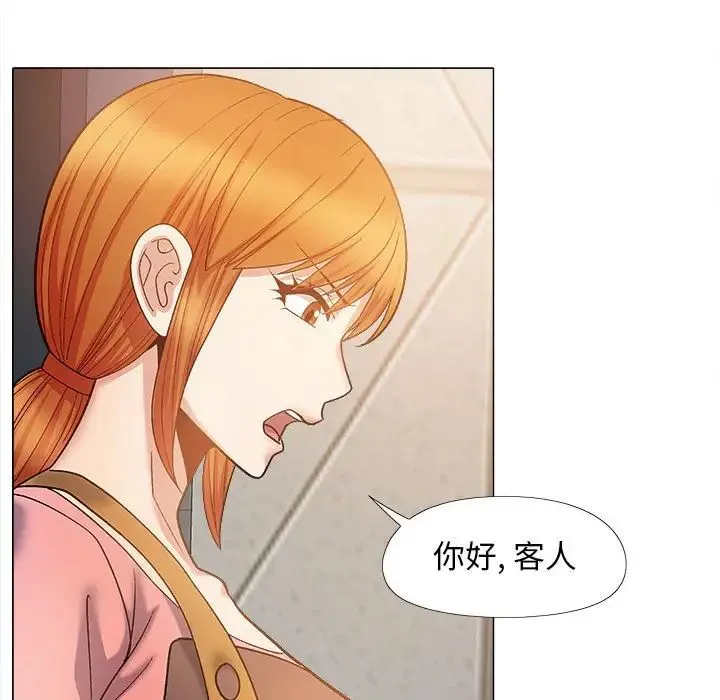 恋爱信仰 - 第36话 - page 36