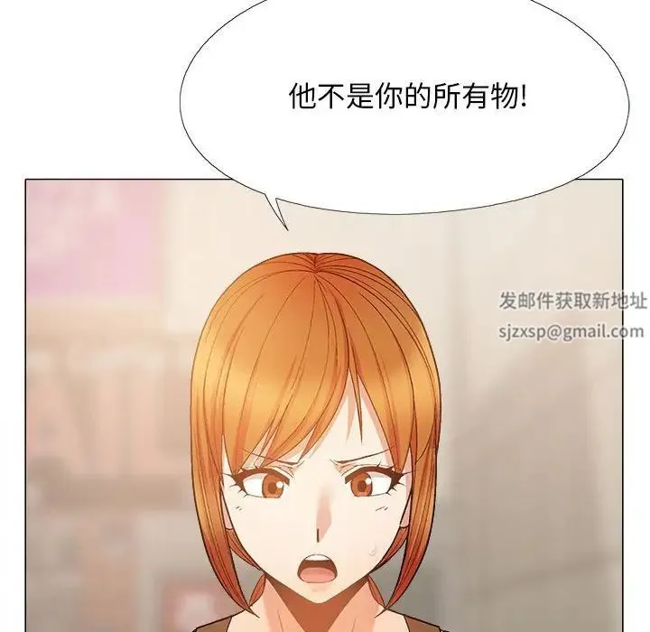恋爱信仰 - 第36话 - page 38