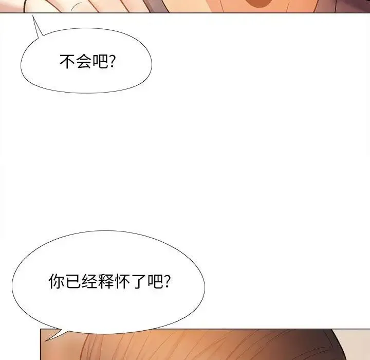 恋爱信仰 - 第36话 - page 60