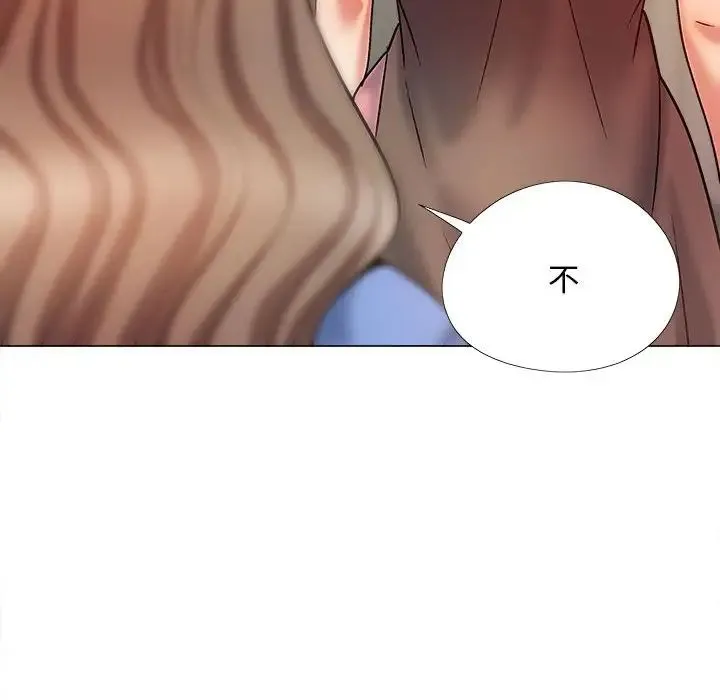 恋爱信仰 - 第36话 - page 64