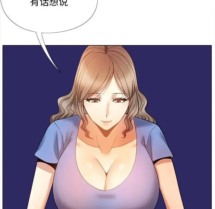 恋爱信仰 - 第36话 - page 68