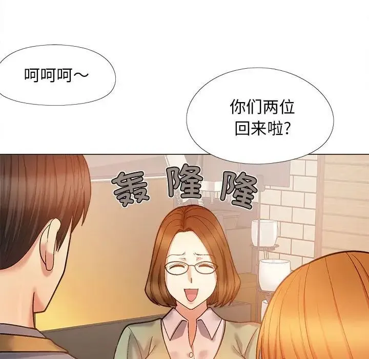 恋爱信仰 - 第36话 - page 110