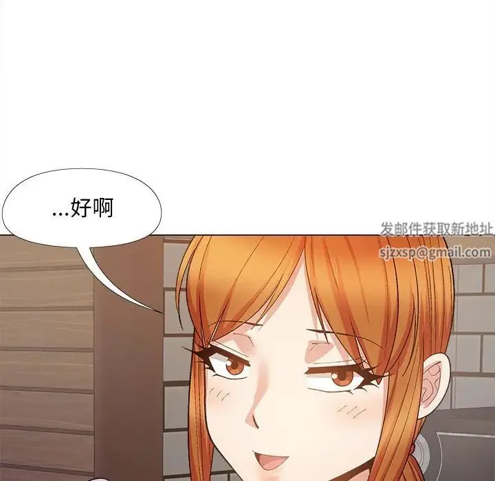 恋爱信仰 - 第36话 - page 128