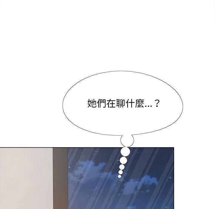 恋爱信仰 - 第27话 - page 7