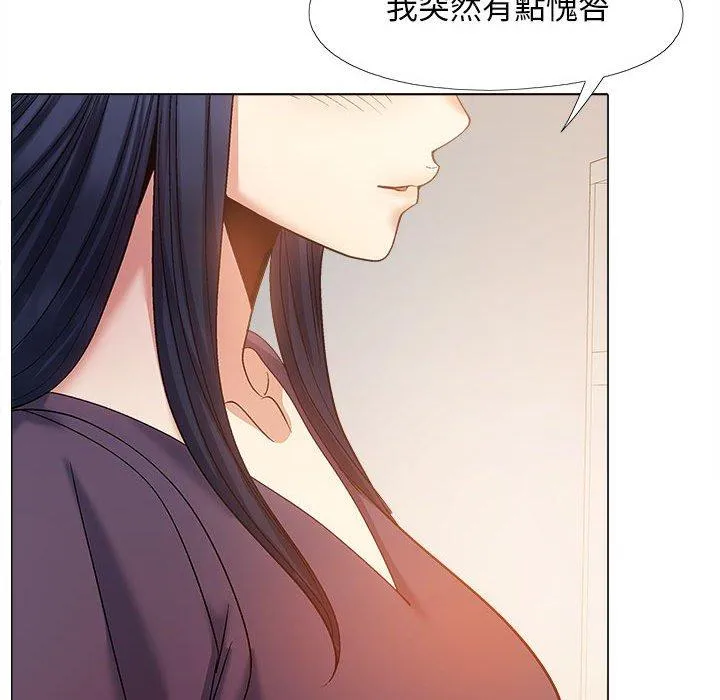 恋爱信仰 - 第27话 - page 29