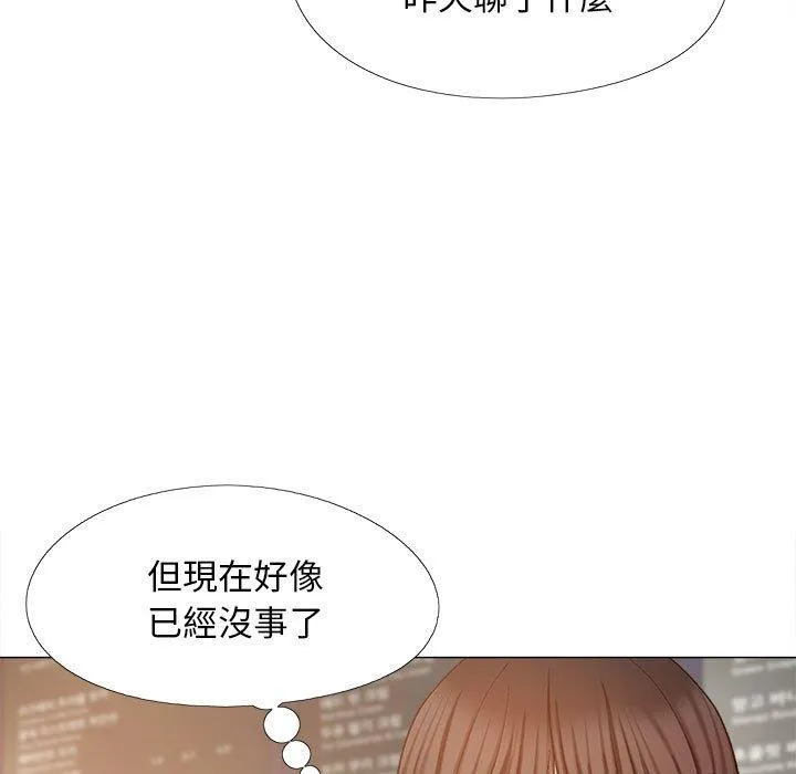 恋爱信仰 - 第27话 - page 53
