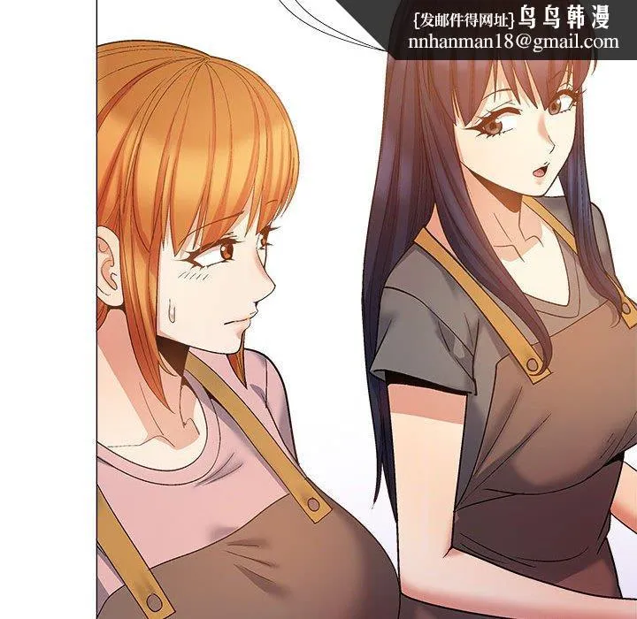 恋爱信仰 - 第27话 - page 70