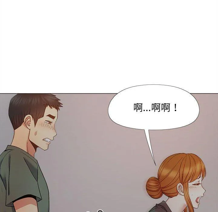 恋爱信仰 - 第27话 - page 78