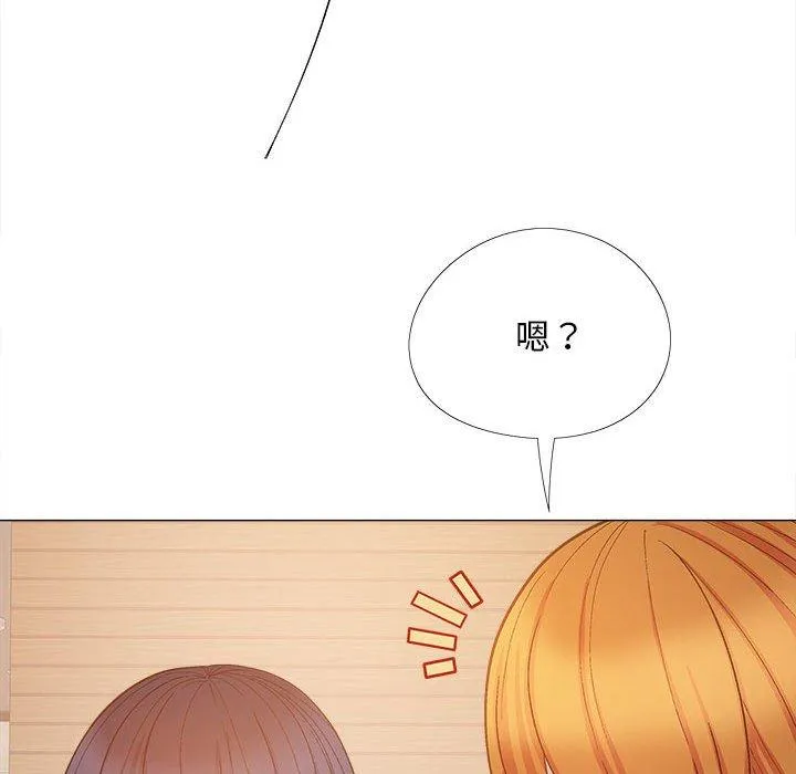 恋爱信仰 - 第27话 - page 89