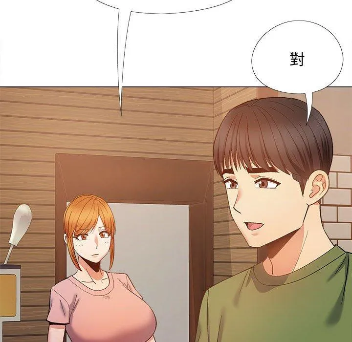 恋爱信仰 - 第27话 - page 100
