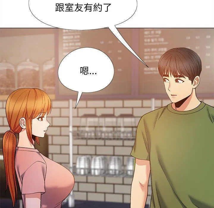恋爱信仰 - 第27话 - page 102