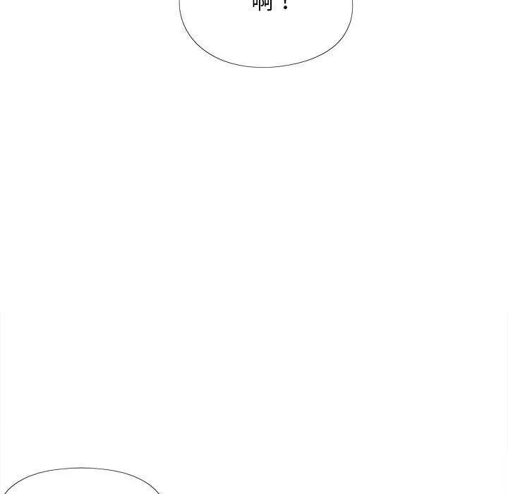 恋爱信仰 - 第27话 - page 106