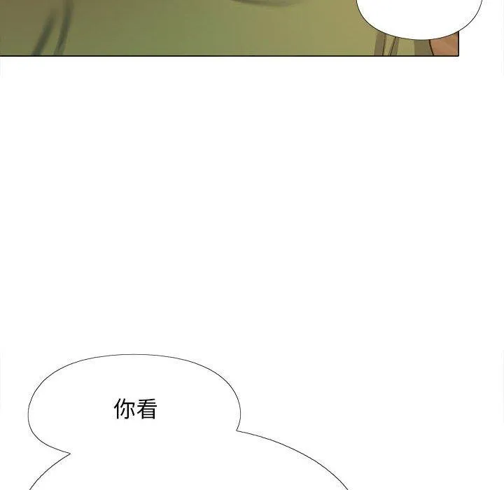 恋爱信仰 - 第27话 - page 108