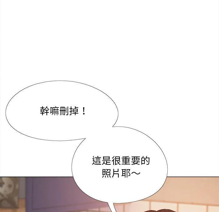 恋爱信仰 - 第27话 - page 115