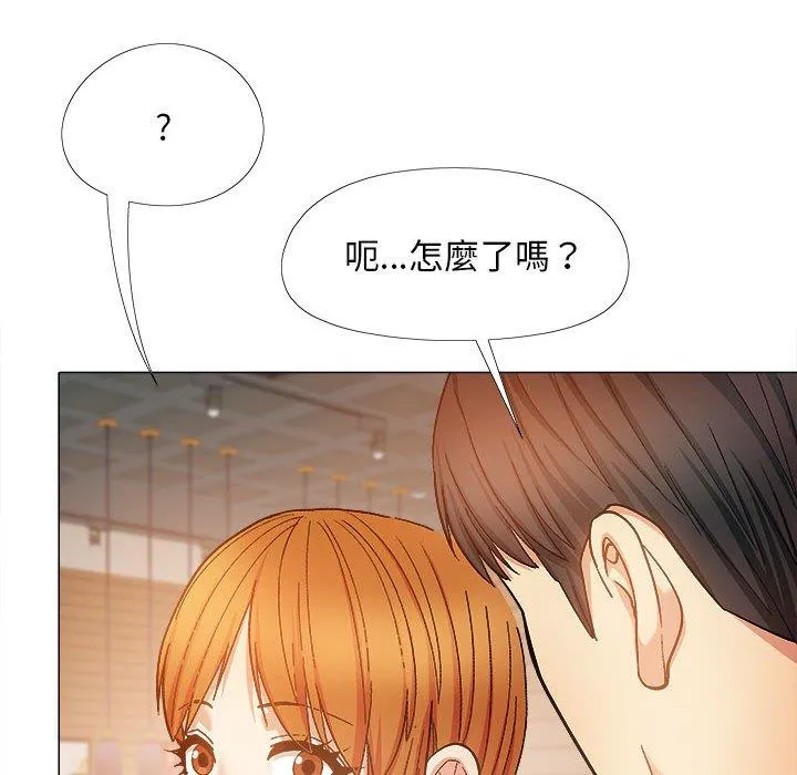 恋爱信仰 - 第27话 - page 126