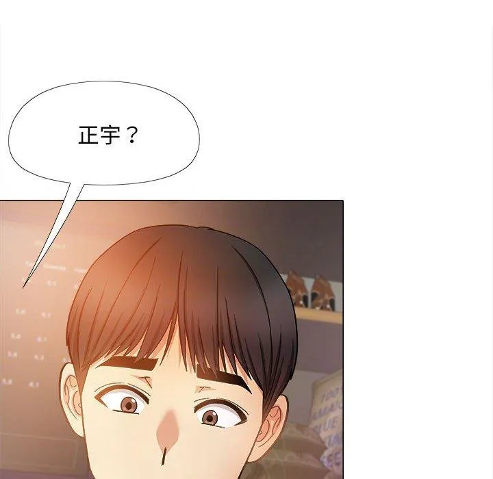 恋爱信仰 - 第27话 - page 130