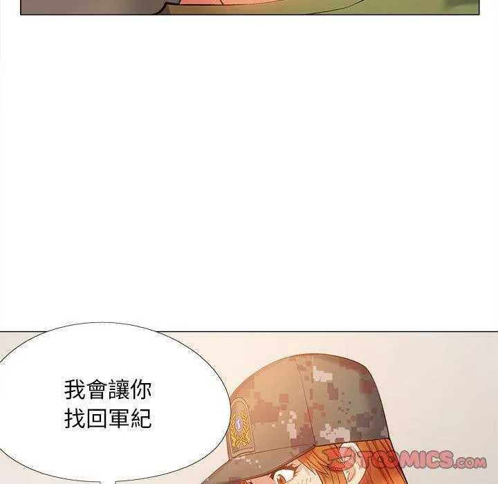恋爱信仰 - 第29话 - page 27