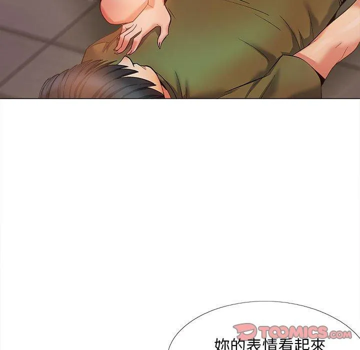 恋爱信仰 - 第29话 - page 57